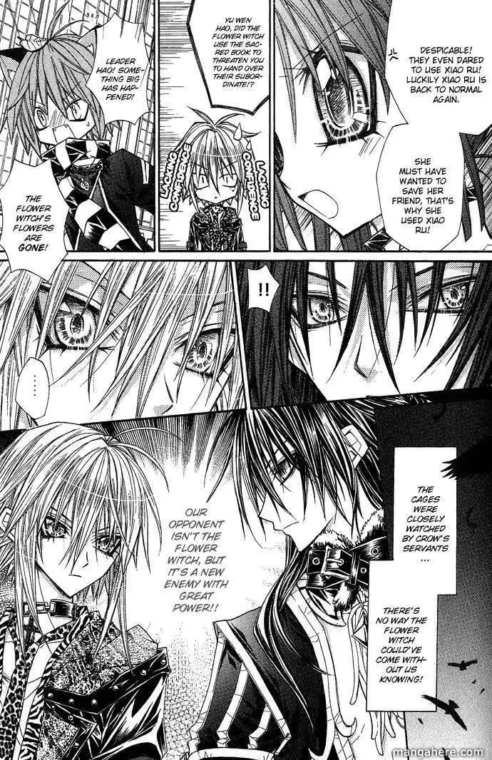 Vampire Master (Os Rabbit Cat) Chapter 5 13